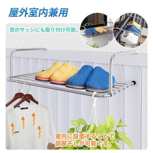 ベランダ手すり用物干し ベランダ物干し ベラン...の詳細画像2
