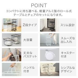 ランドリーバスケット 2段 スリム メッシュ ...の詳細画像1