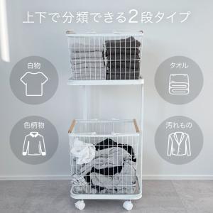 ランドリーバスケット 2段 スリム メッシュ ...の詳細画像2