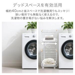 ランドリーバスケット 2段 スリム メッシュ ...の詳細画像3