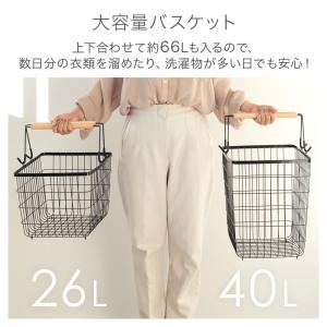 ランドリーバスケット 2段 スリム メッシュ ...の詳細画像4