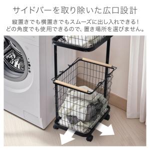 ランドリーバスケット 2段 スリム メッシュ ...の詳細画像5