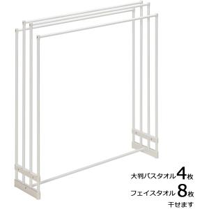 タオルスタンド タオルハンガー タオル掛け 洗...の詳細画像2