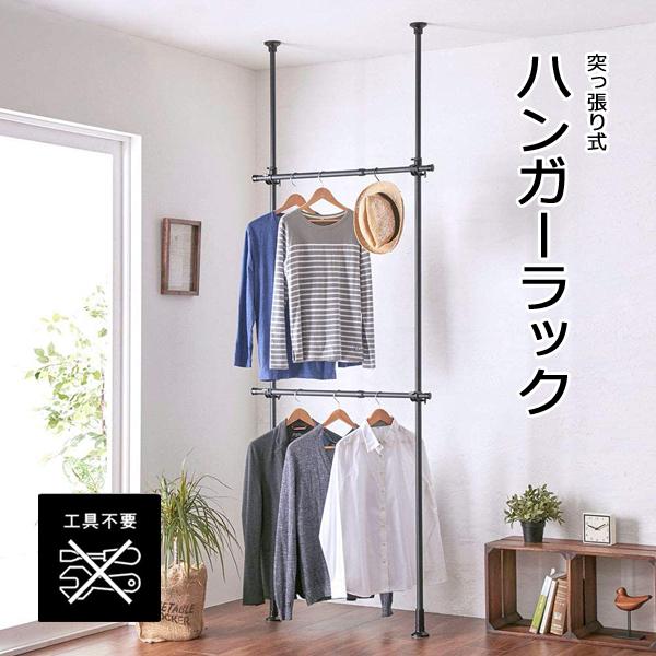 室内物干し 突っ張り 物干し 室内 布団干し タオルハンガー 部屋干し タオル干し 室内干し 室内 ...