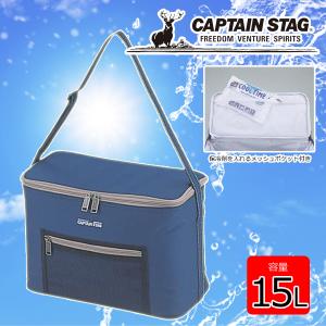 クーラーバッグ CAPTAIN STAG キャプテンスタッグ デリス クーラーバッグ 15L 保冷 バッグ エコバッグ クールバッグ クールショッピングバッグ