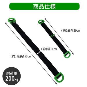 引越し ベルト 運搬 引っ越し グリップ付き ...の詳細画像4