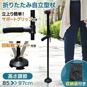 杖 ステッキ ランキングtop100 人気売れ筋ランキング Yahoo ショッピング