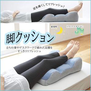 エアロフロー 足まくら イノアックリビング INOAC AEROFLOW Foot