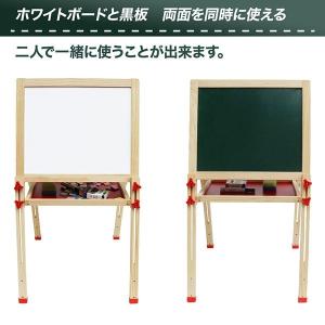 ホワイトボード 脚付き マグネット 持ち運び ...の詳細画像1