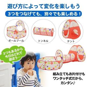 キッズテント トンネル 子供用テント キッズテ...の詳細画像2