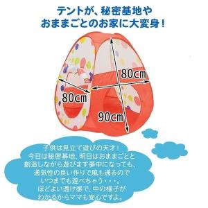 キッズテント トンネル 子供用テント キッズテ...の詳細画像5