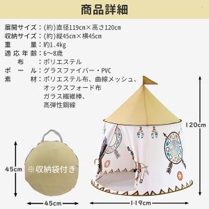 キッズテント 折りたたみ 室内 キャンプ 子供...の詳細画像3