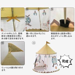 キッズテント 折りたたみ 室内 キャンプ 子供...の詳細画像5