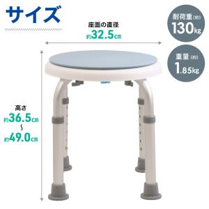 シャワーチェアー 介護用 シャワーチェア 回転...の詳細画像3