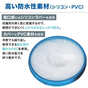 ギブスカバー 防水 足 ギブス カバー 防水 ...の詳細画像1