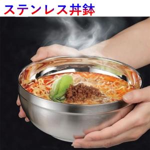 Kakusee（カクセー） ステンレス製 二重どんぶりセット HOL-04