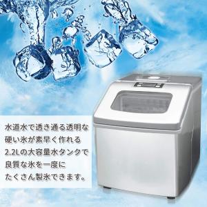 製氷機 家庭用 小型 高速製氷機 高速 業務用...の詳細画像1