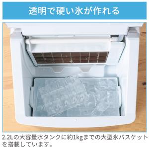 製氷機 家庭用 小型 高速製氷機 高速 業務用...の詳細画像2