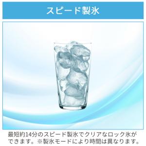製氷機 家庭用 小型 高速製氷機 高速 業務用...の詳細画像3