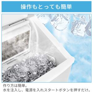 製氷機 家庭用 小型 高速製氷機 高速 業務用...の詳細画像4