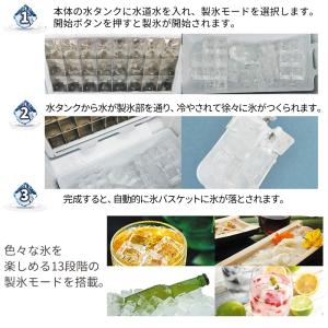 製氷機 家庭用 小型 高速製氷機 高速 業務用...の詳細画像5