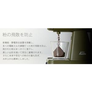 カリタ ネクストg コーヒーミル 電動 電動ミ...の詳細画像3
