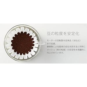 カリタ ネクストg コーヒーミル 電動 電動ミ...の詳細画像4