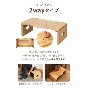 品質検査済 トイレ 踏み台 木製 トイトレ 天...の詳細画像5