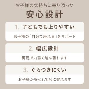 品質検査済 トイレ 踏み台 木製 トイトレ 天...の詳細画像2