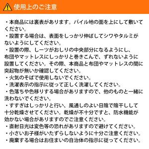 防水シーツ おねしょシーツ 洗える シングル ...の詳細画像2