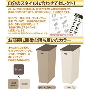 ゴミ箱 45L 45リットル おしゃれ スリム...の詳細画像3