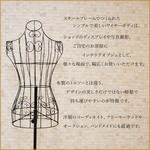 トルソー レディース マネキン ワイヤートルソ...の詳細画像4