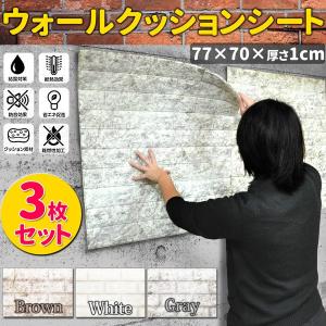 壁紙シール レンガ 壁紙シート 防音シート 遮音シート 断熱シート 壁 遮音材 断熱材 衝撃吸収材 張り替え クロス 難燃 結露防止 保湿 抗菌 77×70×3枚