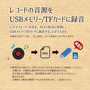 レコードプレーヤー スピーカー内蔵 マルチレコ...の詳細画像2