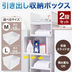 収納棚 引き出し 収納ケース ランドリー収納 ス...の商品画像