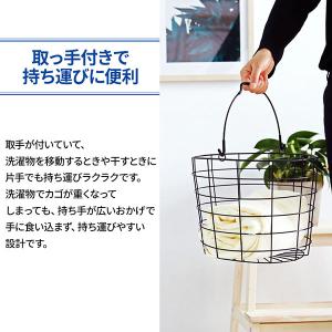 ランドリーラック 3段 洗濯かご スリム ラン...の詳細画像5