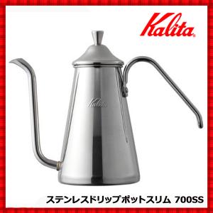 Kalita コーヒーポット 保温 保冷 カリタ ET-350専用 CP-25 珈琲