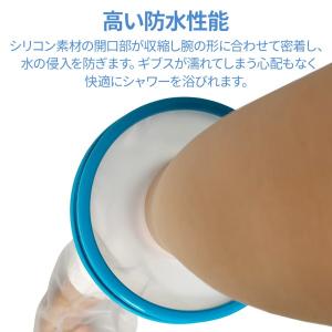 ギプスカバー 防水 入浴 シャワー お風呂 ギ...の詳細画像3