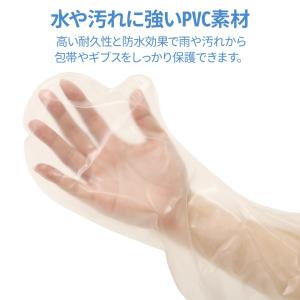 ギプスカバー 防水 入浴 シャワー お風呂 ギ...の詳細画像4