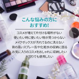 コスメ収納 メイクボックス 大容量 アクリル ...の詳細画像2