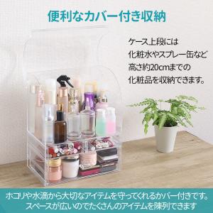 コスメ収納 メイクボックス 大容量 アクリル ...の詳細画像3