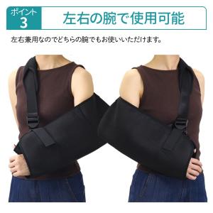 骨折アームホルダー 腕骨折バンド 腕骨折 サポ...の詳細画像3