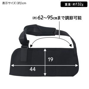 骨折アームホルダー 腕骨折バンド 腕骨折 サポ...の詳細画像5