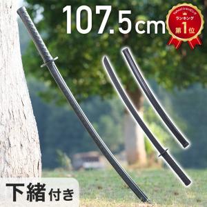 模造刀 コスプレ 太刀 刀 剣 武器 武具 趣味 おもちゃ