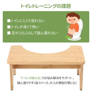 トイレ 踏み台 ステップ 子供 トイトレ トイ...の詳細画像1