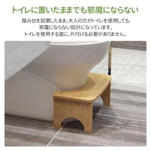 トイレ 踏み台 ステップ 子供 トイトレ トイ...の詳細画像3