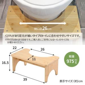 トイレ 踏み台 ステップ 子供 トイトレ トイ...の詳細画像5