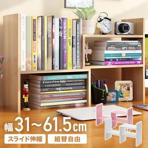 キッチンラック カウンター上収納 机上ラック ...の詳細画像1