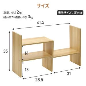 キッチンラック カウンター上収納 机上ラック ...の詳細画像5
