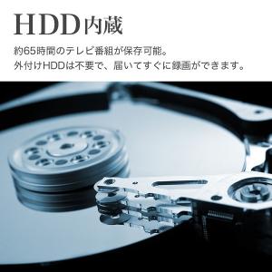 テレビ 32型 hdd内蔵 液晶テレビ 本体 ...の詳細画像1